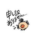ちっさいおじさん(敬語編)（個別スタンプ：13）