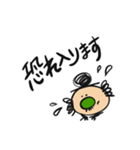 ちっさいおじさん(敬語編)（個別スタンプ：14）