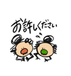 ちっさいおじさん(敬語編)（個別スタンプ：15）