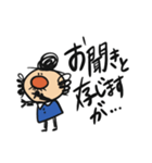 ちっさいおじさん(敬語編)（個別スタンプ：17）