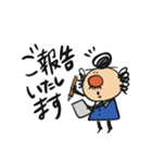ちっさいおじさん(敬語編)（個別スタンプ：18）