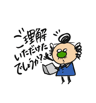 ちっさいおじさん(敬語編)（個別スタンプ：19）