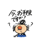 ちっさいおじさん(敬語編)（個別スタンプ：20）