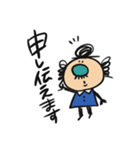 ちっさいおじさん(敬語編)（個別スタンプ：23）