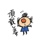 ちっさいおじさん(敬語編)（個別スタンプ：24）