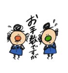 ちっさいおじさん(敬語編)（個別スタンプ：27）