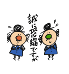 ちっさいおじさん(敬語編)（個別スタンプ：28）
