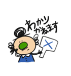 ちっさいおじさん(敬語編)（個別スタンプ：29）