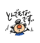 ちっさいおじさん(敬語編)（個別スタンプ：32）