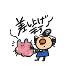 ちっさいおじさん(敬語編)（個別スタンプ：34）