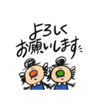 ちっさいおじさん(敬語編)（個別スタンプ：35）