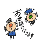ちっさいおじさん(敬語編)（個別スタンプ：37）