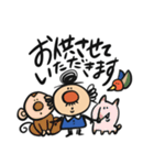 ちっさいおじさん(敬語編)（個別スタンプ：40）