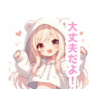 しろくまパーカーの女の子スタンプ（個別スタンプ：4）