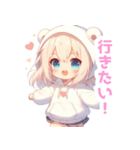 しろくまパーカーの女の子スタンプ（個別スタンプ：5）