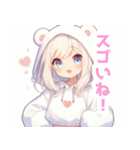 しろくまパーカーの女の子スタンプ（個別スタンプ：7）