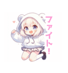 しろくまパーカーの女の子スタンプ（個別スタンプ：10）