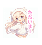 しろくまパーカーの女の子スタンプ（個別スタンプ：12）