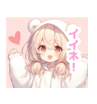 しろくまパーカーの女の子スタンプ（個別スタンプ：15）