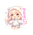 しろくまパーカーの女の子スタンプ（個別スタンプ：16）
