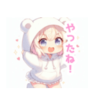 しろくまパーカーの女の子スタンプ（個別スタンプ：17）