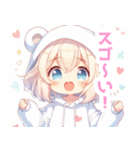 しろくまパーカーの女の子スタンプ（個別スタンプ：21）