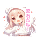 しろくまパーカーの女の子スタンプ（個別スタンプ：23）