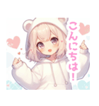 しろくまパーカーの女の子スタンプ（個別スタンプ：24）