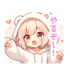 しろくまパーカーの女の子スタンプ（個別スタンプ：25）