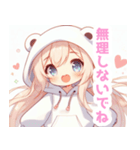 しろくまパーカーの女の子スタンプ（個別スタンプ：27）