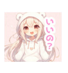 しろくまパーカーの女の子スタンプ（個別スタンプ：32）