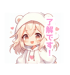 しろくまパーカーの女の子スタンプ（個別スタンプ：33）