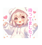 しろくまパーカーの女の子スタンプ（個別スタンプ：35）