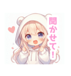 しろくまパーカーの女の子スタンプ（個別スタンプ：38）