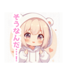 しろくまパーカーの女の子スタンプ（個別スタンプ：39）