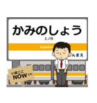 名松線in東海の毎日使う電車（個別スタンプ：1）
