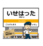 名松線in東海の毎日使う電車（個別スタンプ：3）
