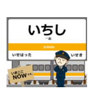 名松線in東海の毎日使う電車（個別スタンプ：4）