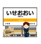 名松線in東海の毎日使う電車（個別スタンプ：6）