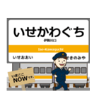 名松線in東海の毎日使う電車（個別スタンプ：7）