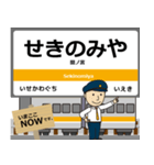 名松線in東海の毎日使う電車（個別スタンプ：8）