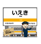 名松線in東海の毎日使う電車（個別スタンプ：9）
