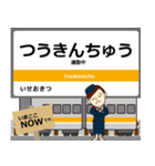 名松線in東海の毎日使う電車（個別スタンプ：15）
