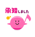 ずっと使える かわいいオンプ1（個別スタンプ：2）