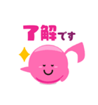 ずっと使える かわいいオンプ1（個別スタンプ：3）