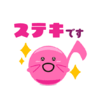 ずっと使える かわいいオンプ1（個別スタンプ：4）