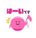 ずっと使える かわいいオンプ1（個別スタンプ：5）