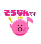 ずっと使える かわいいオンプ1（個別スタンプ：6）