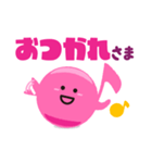 ずっと使える かわいいオンプ1（個別スタンプ：8）