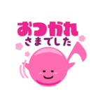 ずっと使える かわいいオンプ1（個別スタンプ：9）
